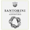 Santo Wines Santorini Assyritko 2022 -EMPIRE WINE Sales 55347